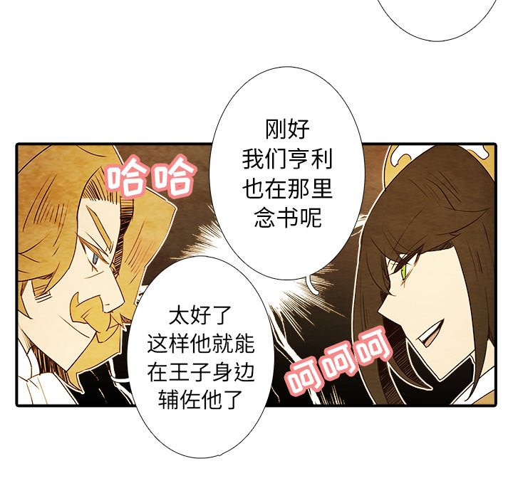 第4話 - 第43张