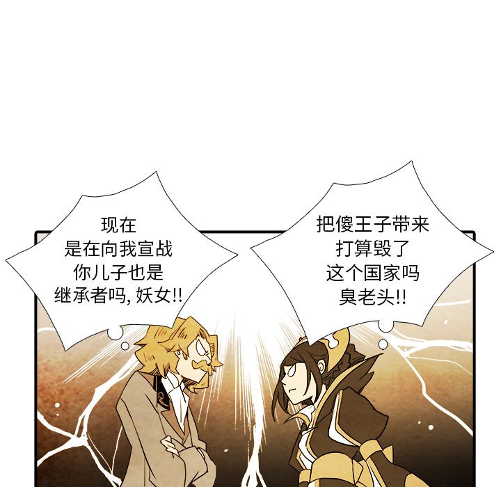 第4話 - 第44张