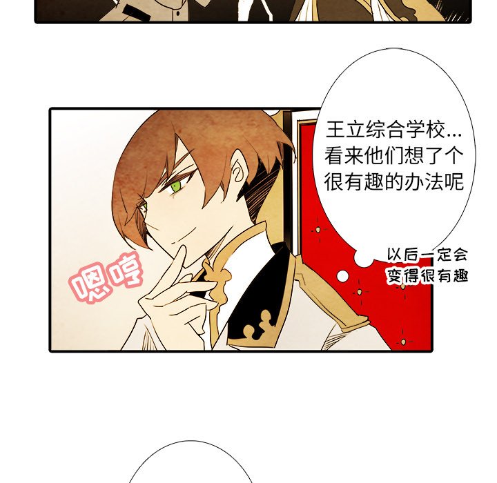 第4話 - 第45张