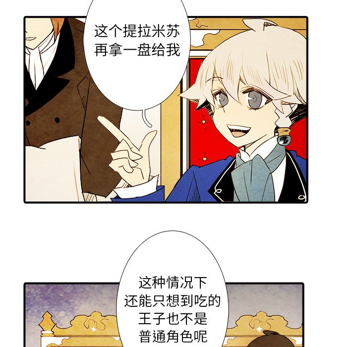 第4話 - 第46张