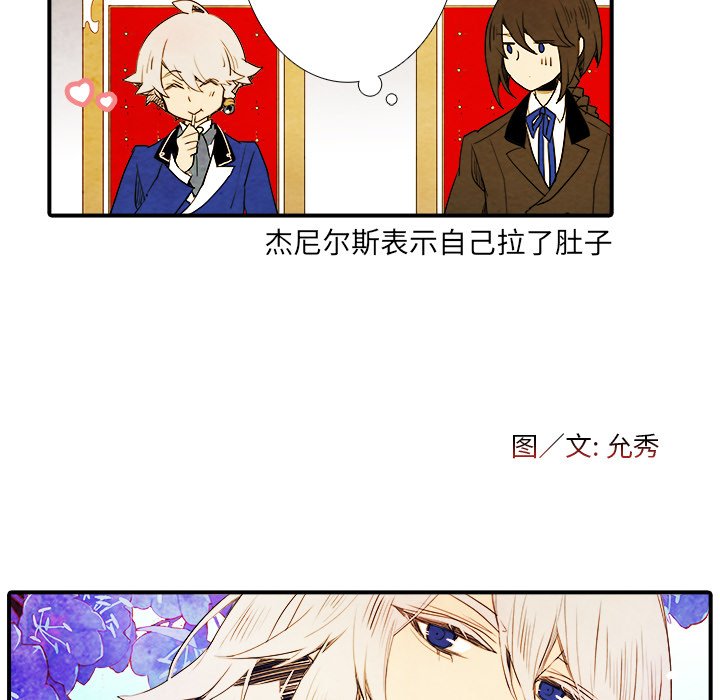 第4話 - 第47张