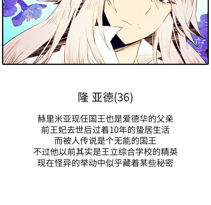 第4話 - 第48张