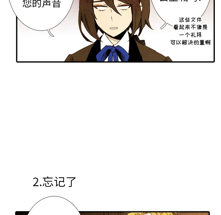 第4話 - 第5张