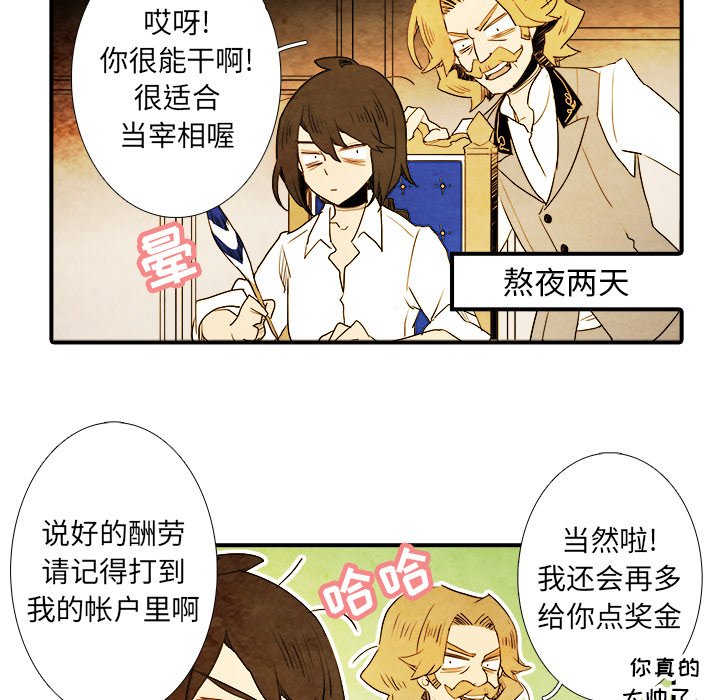 第4話 - 第6张