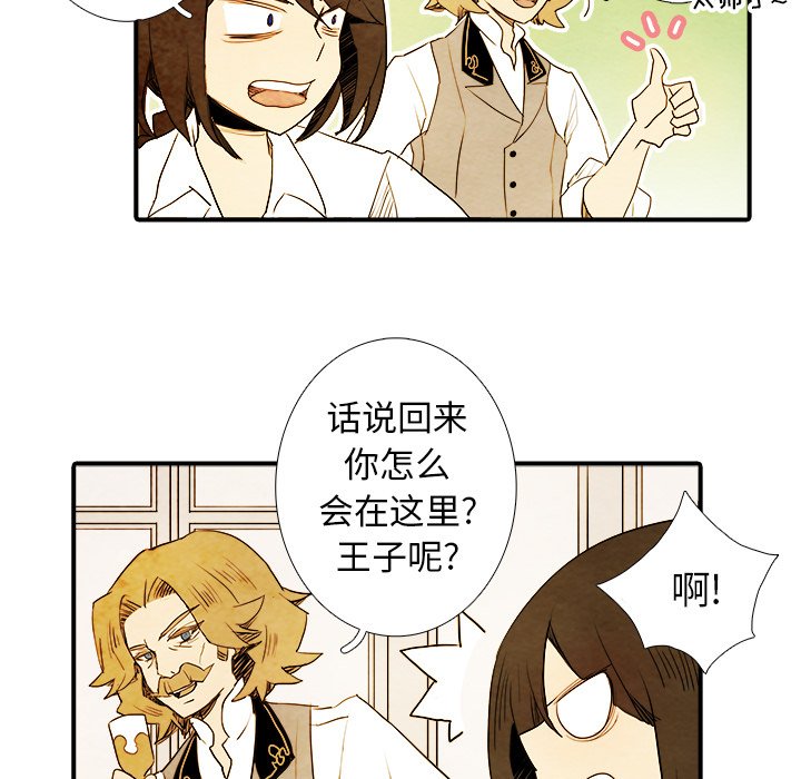 第4話 - 第7张