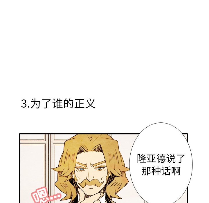 第4話 - 第9张