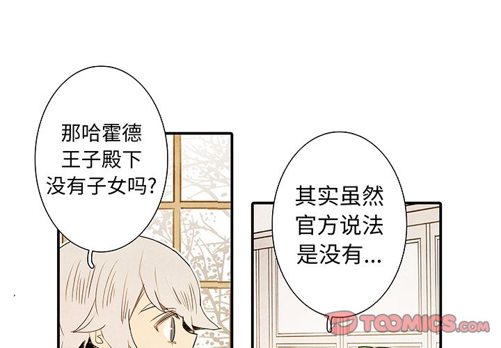 第40話 - 第0张