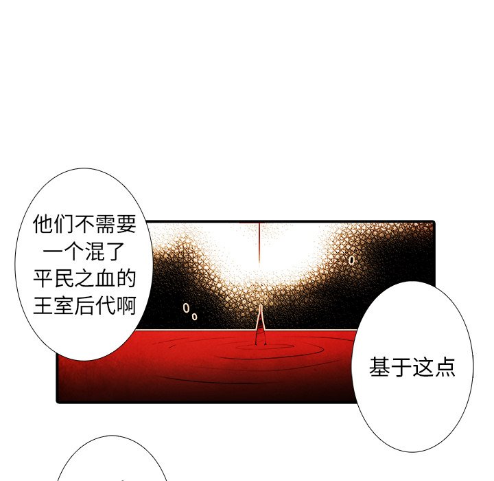 第40話 - 第10张