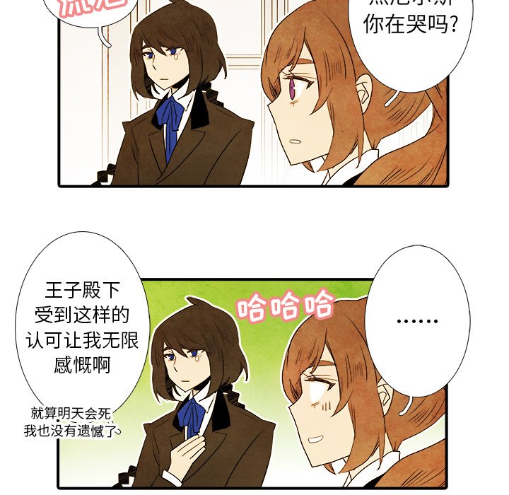 第40話 - 第12张