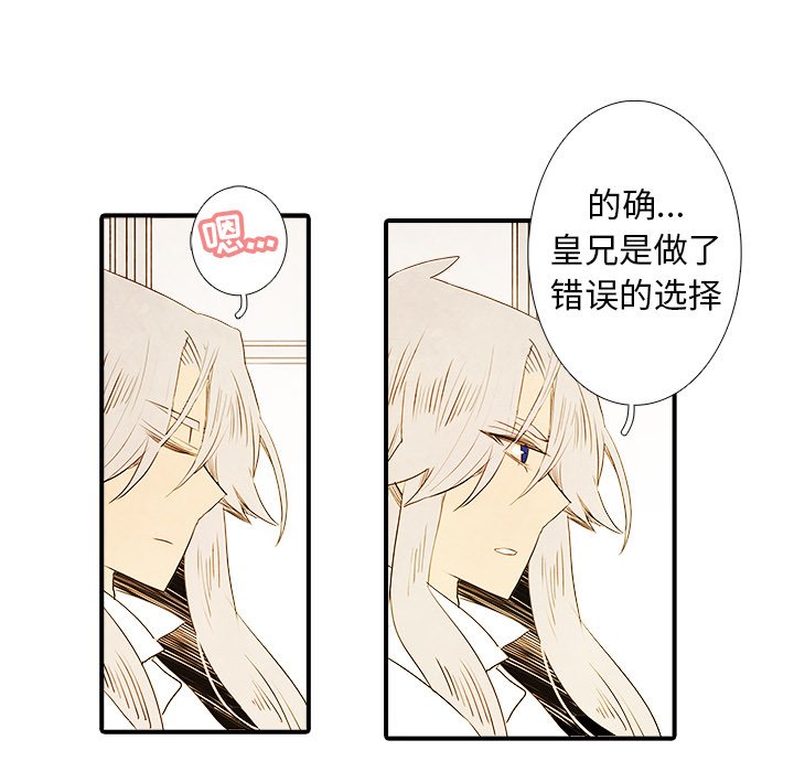 第40話 - 第17张