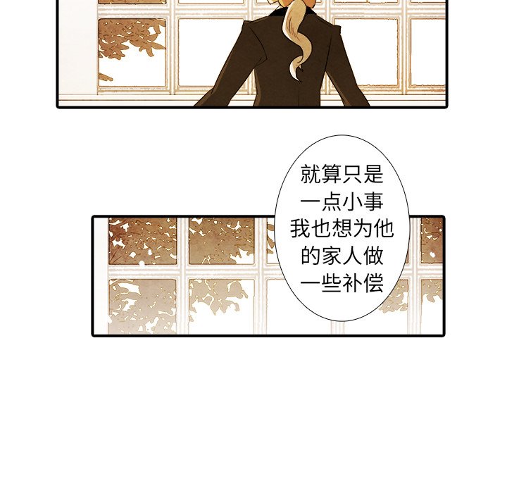 第40話 - 第27张