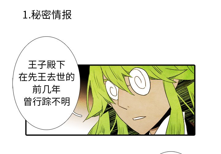 第40話 - 第3张