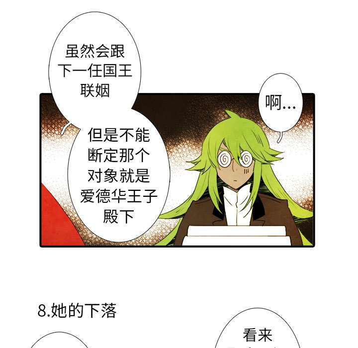 第40話 - 第32张