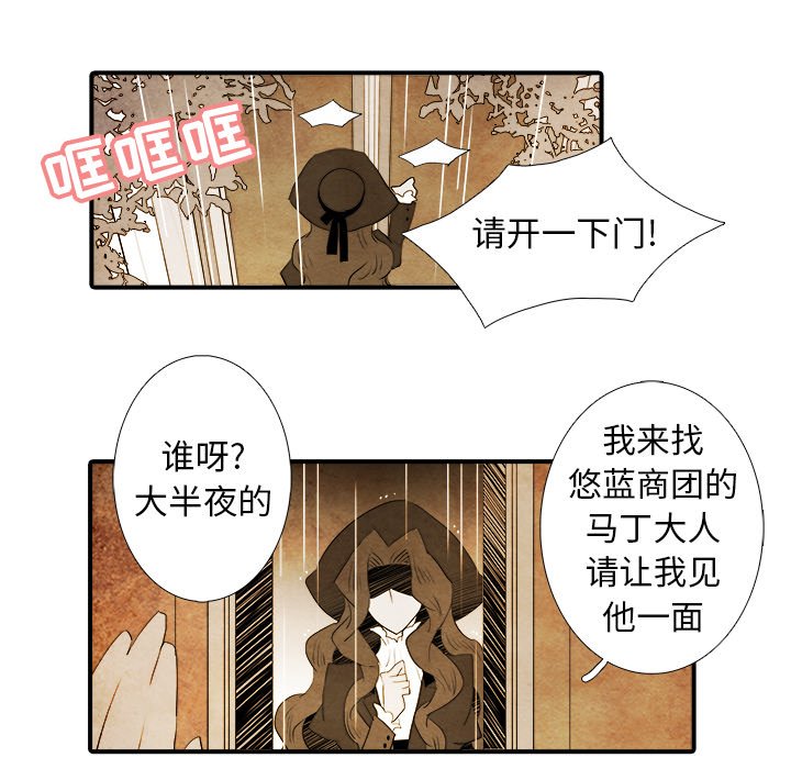 第40話 - 第34张