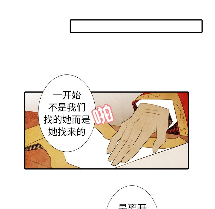第40話 - 第35张