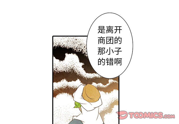 第41話 - 第0张