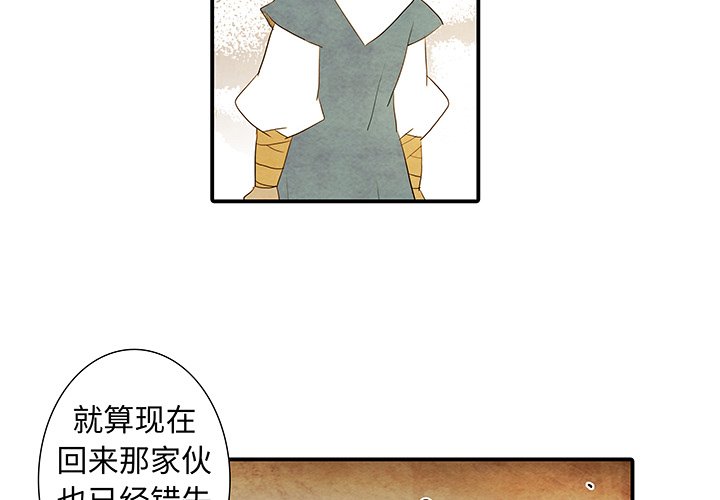 第41話 - 第1张
