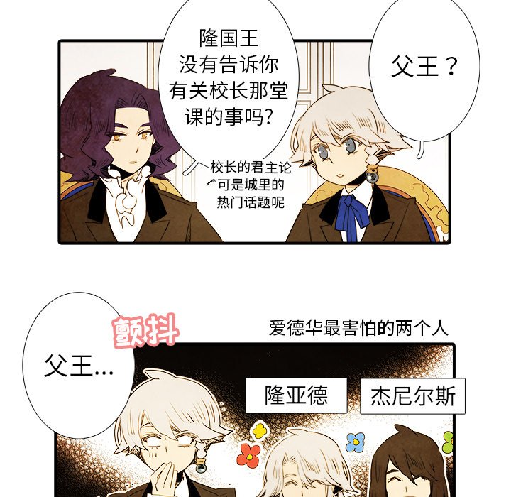 第41話 - 第10张