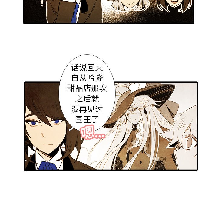 第41話 - 第11张