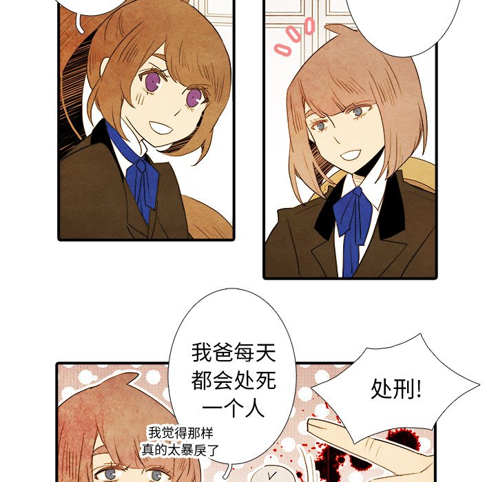 第41話 - 第17张