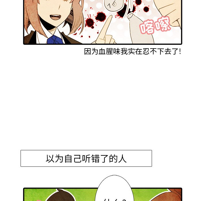 第41話 - 第18张