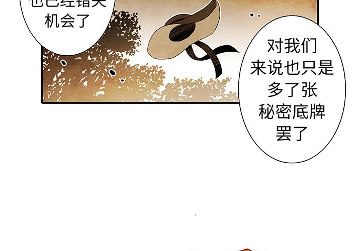第41話 - 第2张