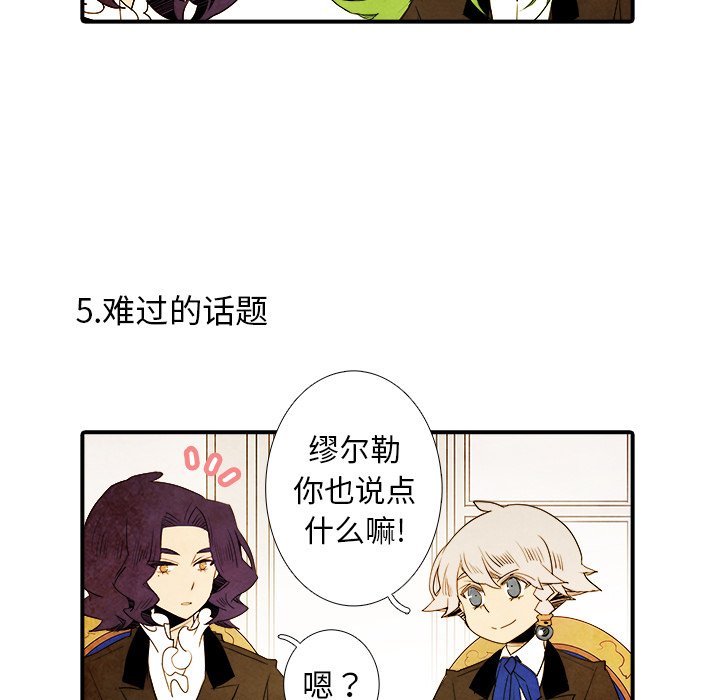 第41話 - 第20张
