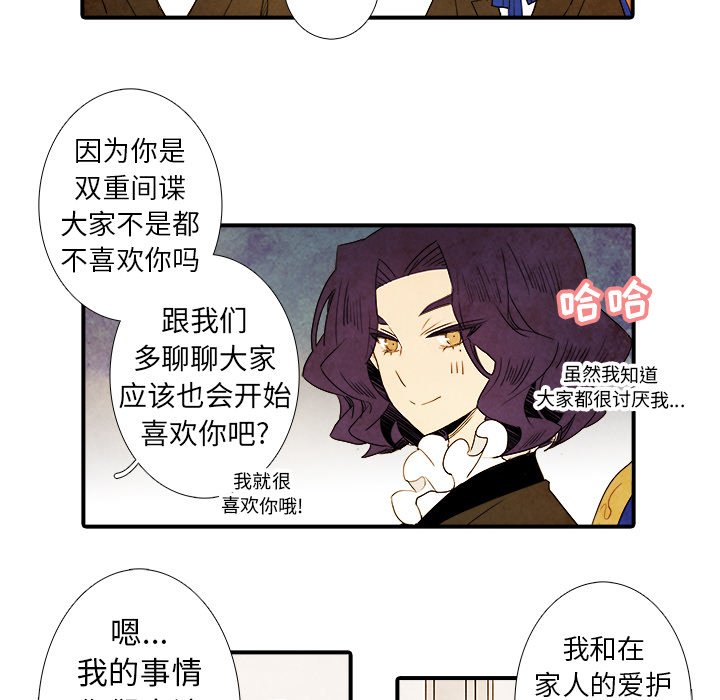 第41話 - 第21张