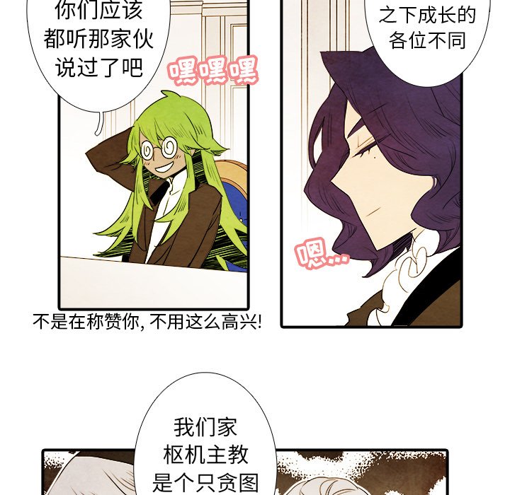 第41話 - 第22张
