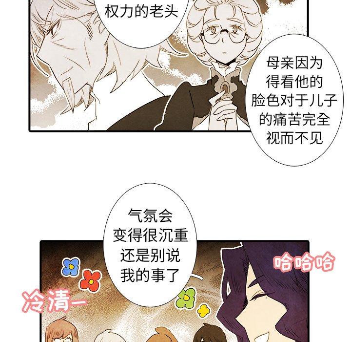 第41話 - 第23张