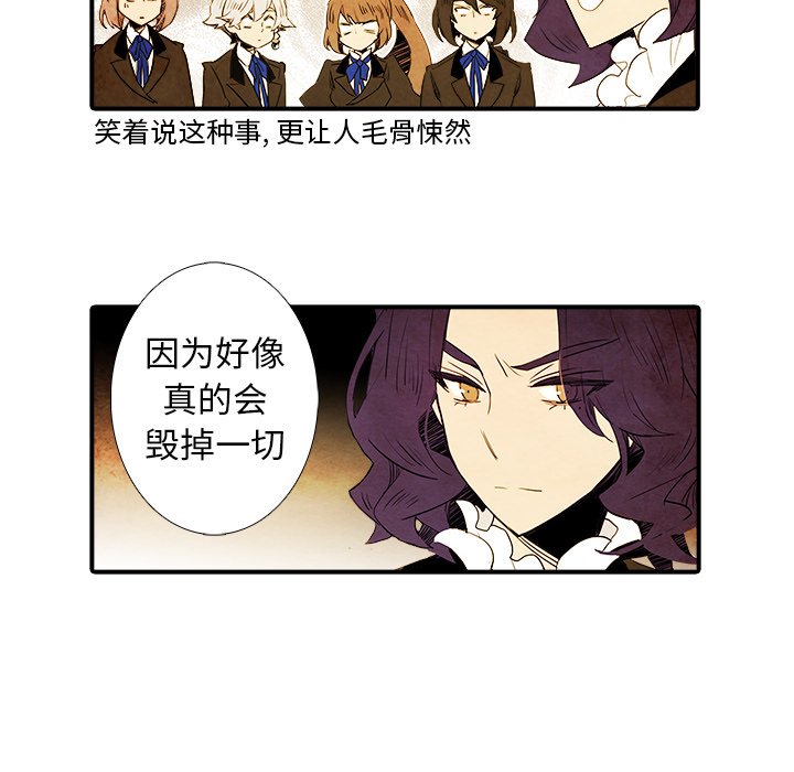 第41話 - 第24张