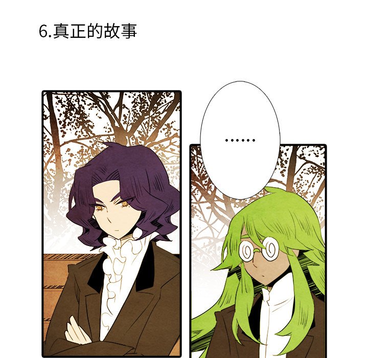 第41話 - 第25张