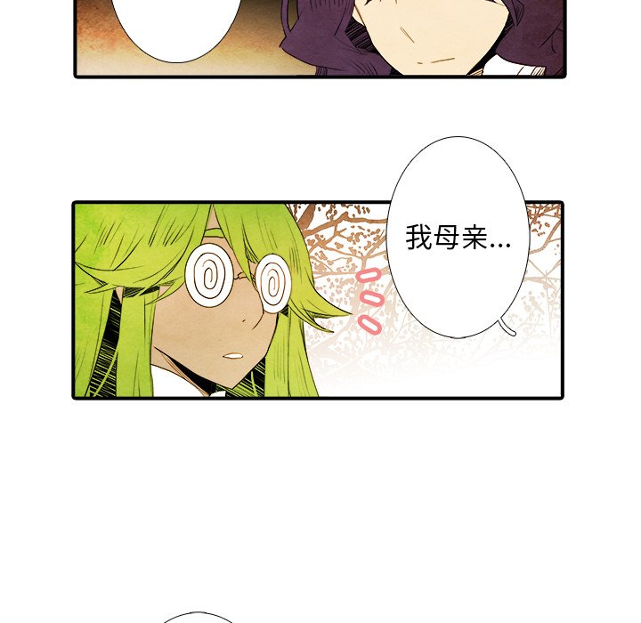 第41話 - 第27张