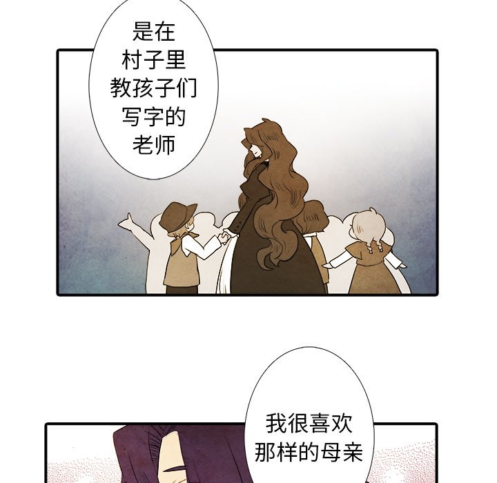 第41話 - 第28张
