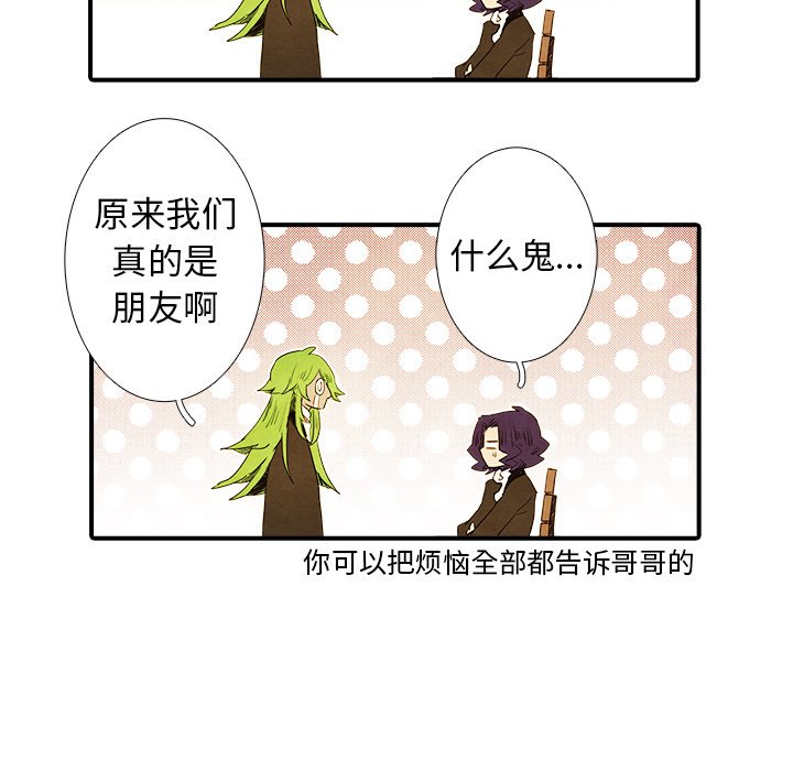 第41話 - 第31张