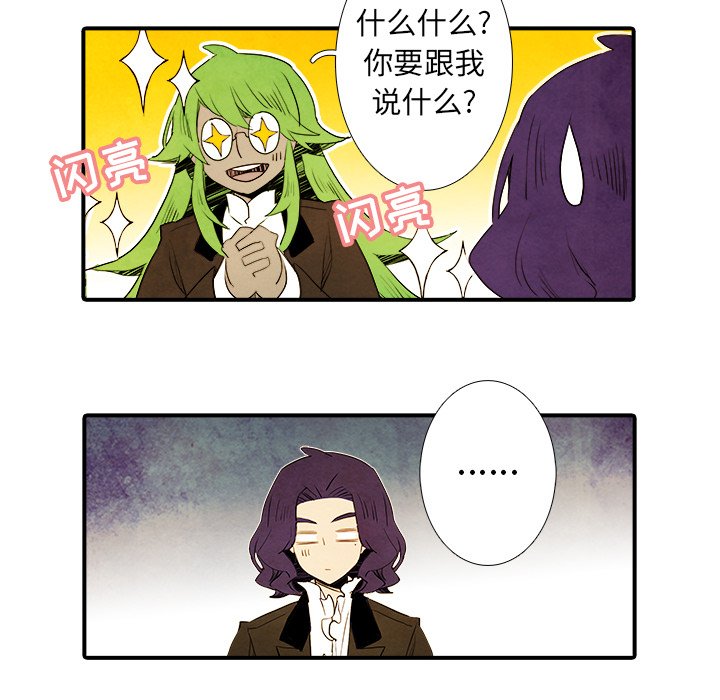 第41話 - 第33张