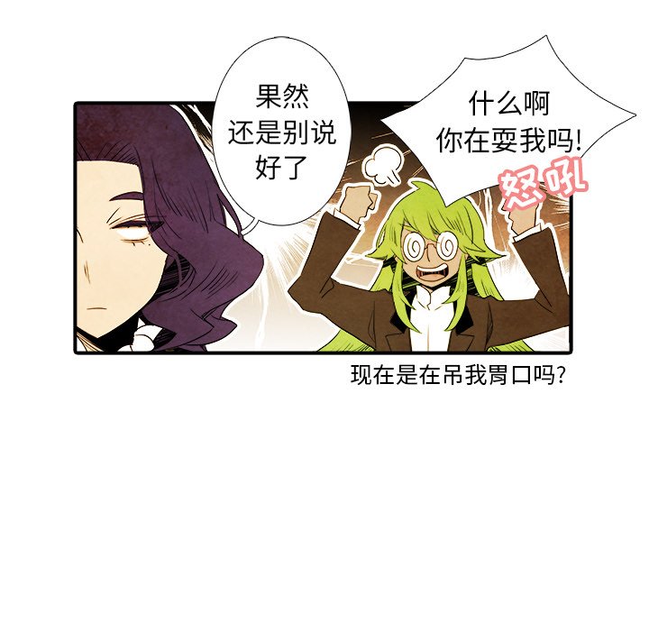 第41話 - 第34张