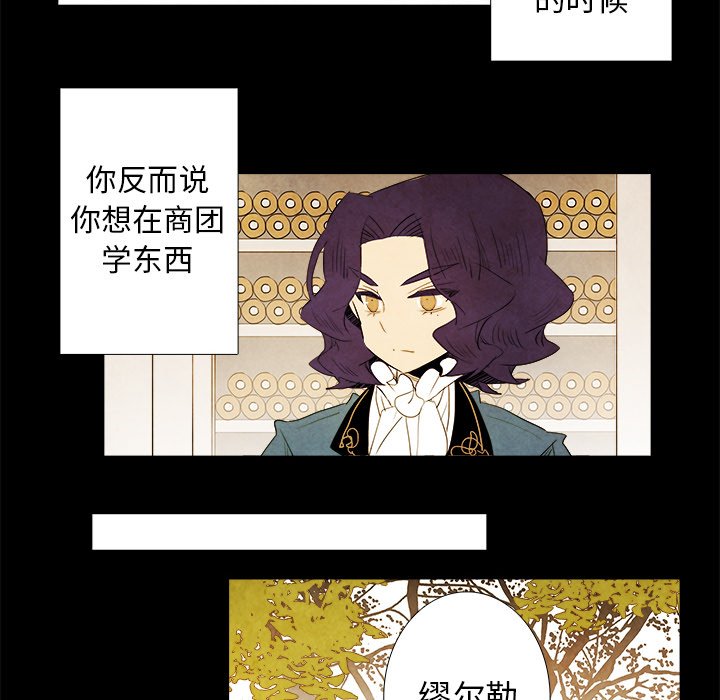 第41話 - 第37张