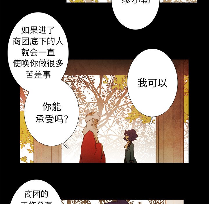 第41話 - 第38张