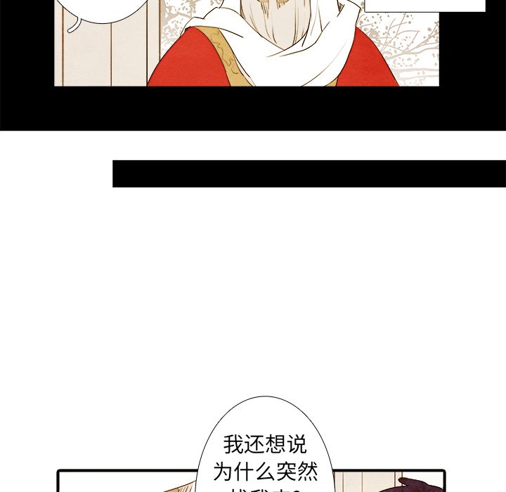 第41話 - 第40张
