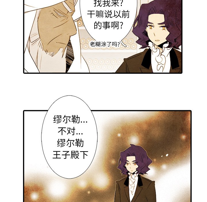 第41話 - 第41张