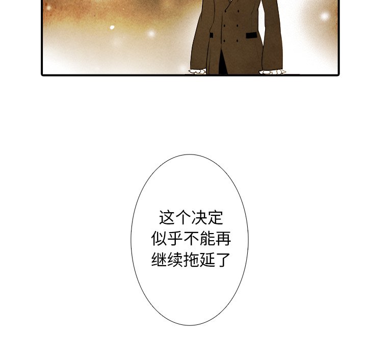 第41話 - 第42张