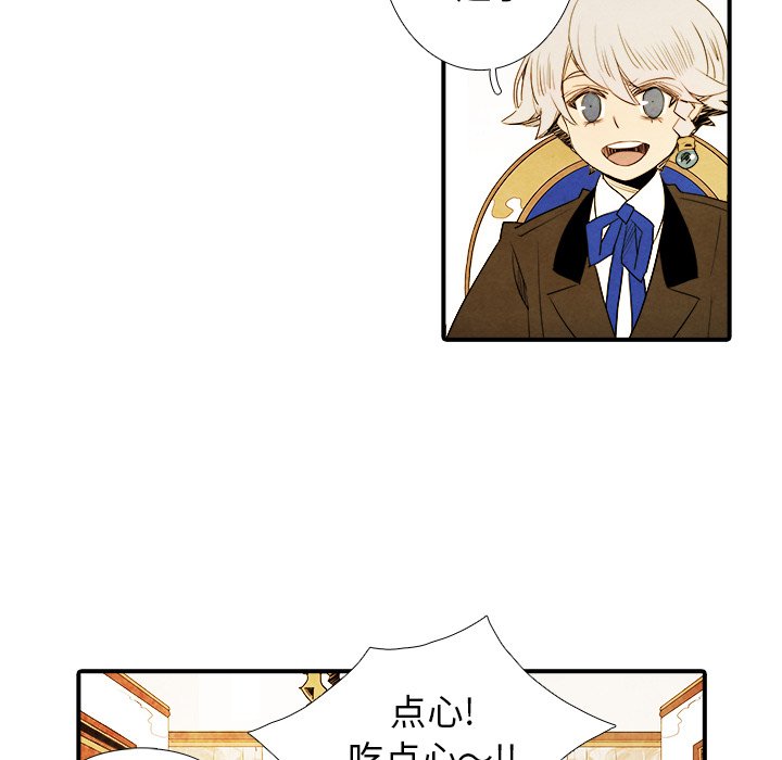 第41話 - 第5张