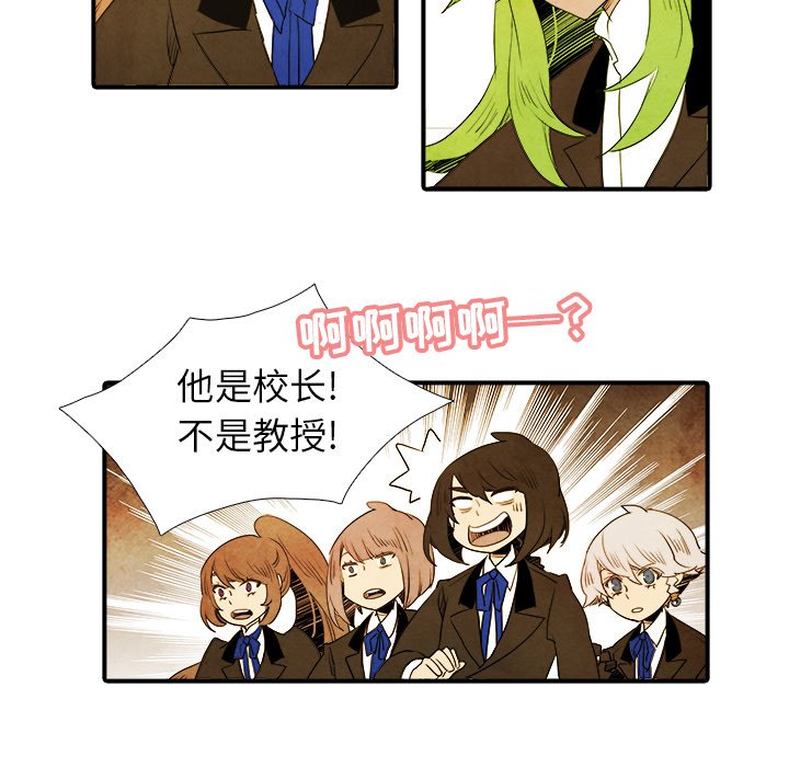 第41話 - 第8张