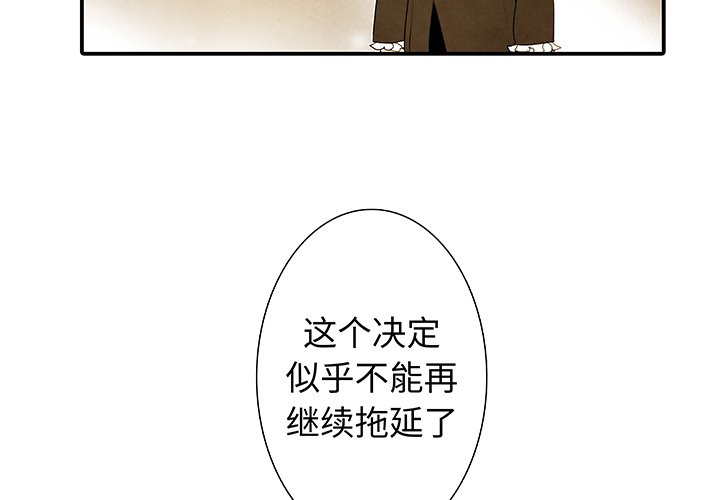 第42話 - 第1张