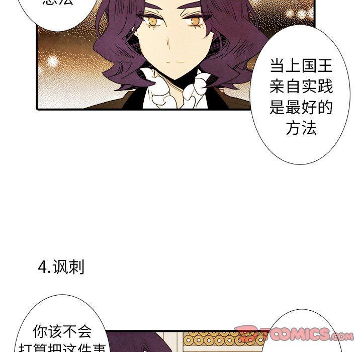 第42話 - 第14张
