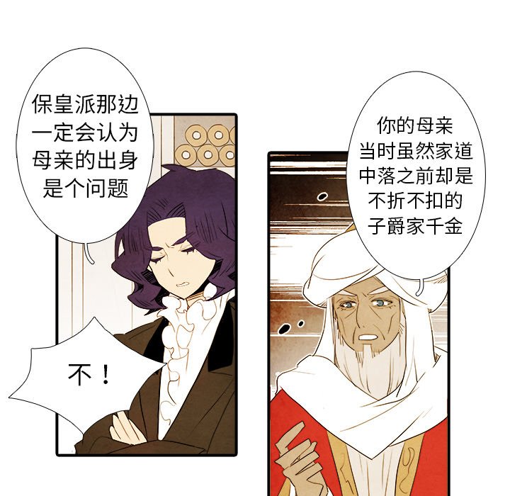 第42話 - 第16张