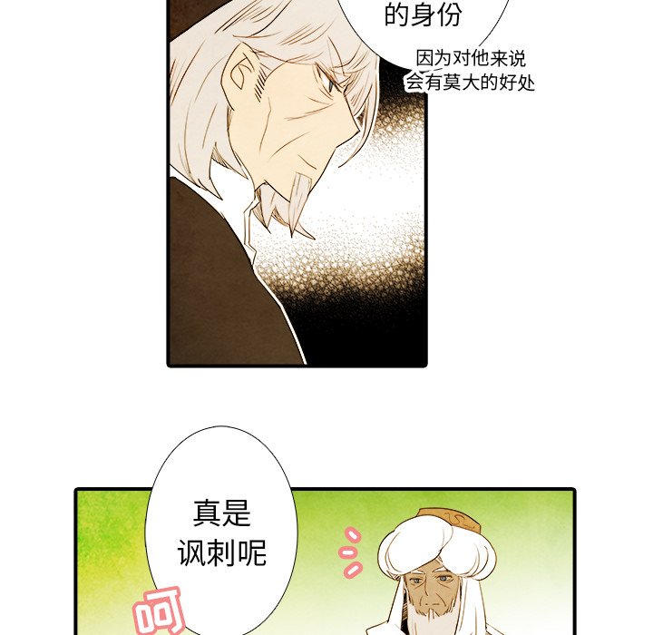 第42話 - 第18张