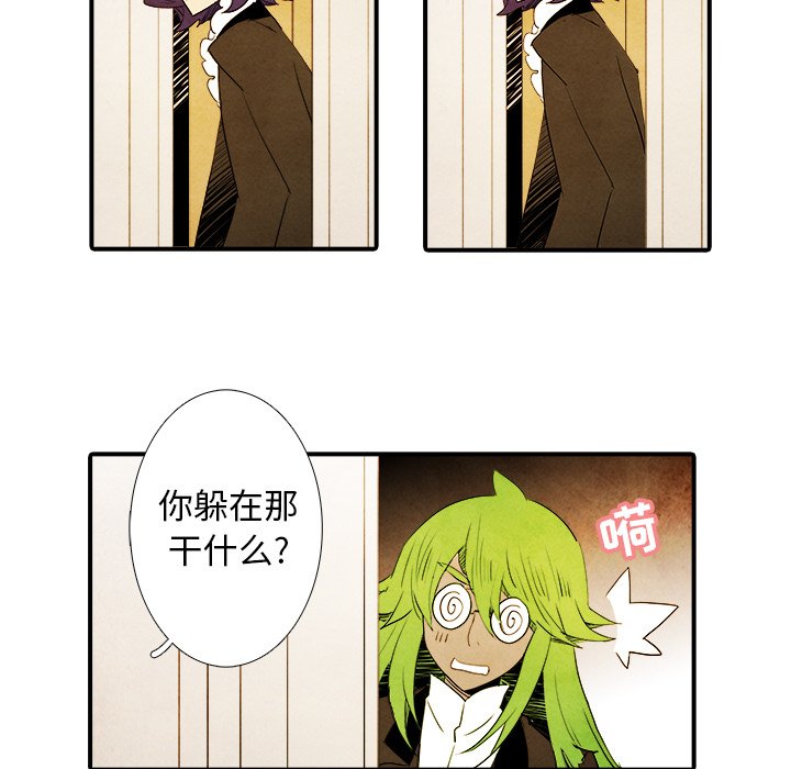 第42話 - 第21张