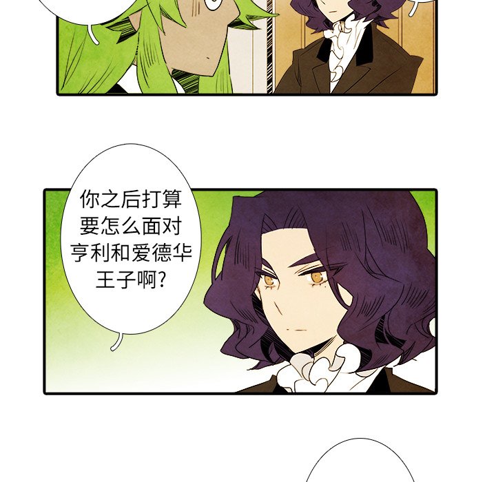 第42話 - 第24张
